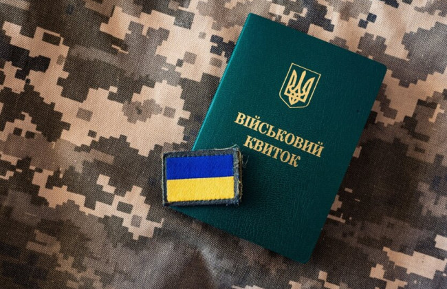 Судова практика по відстрочці від мобілізації