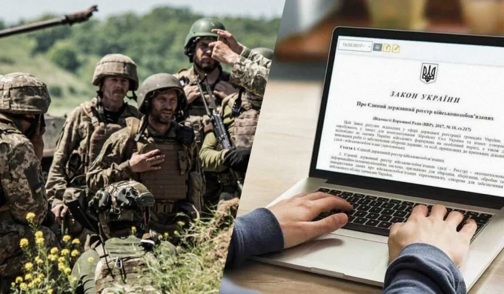 Судова практика незаконного внесення ТЦК даних військовослужбовця